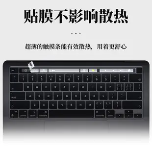 MacPro16適用于筆記本觸控板蘋果