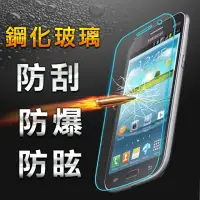 在飛比找momo購物網優惠-【YANG YI】揚邑 Samsung Core Prime