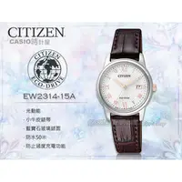 在飛比找PChome商店街優惠-CASIO時計屋 CITIZEN星辰_手錶專賣店 _EW23