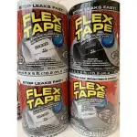 公司貨有發票🔥當天出貨🔥 全新 美國 FLEX TAPE 強固修補膠帶(4吋寬版) 四色任選