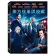 東方快車謀殺案 Murder on the Orient Express (2017) DVD