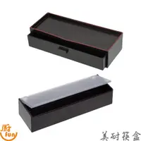 在飛比找蝦皮商城優惠-美耐筷盒 筷盒 筷子盒 刀叉盒 餐具盒 刀叉收納盒 餐具收納