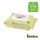 【Simba 小獅王辛巴】EDI超純水嬰兒柔濕巾組合包 1箱 (90抽X24包)