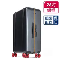 在飛比找momo購物網優惠-【Floyd】26吋行李箱 石墨灰(鋁框箱)