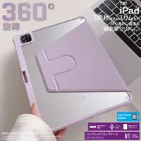 在飛比找蝦皮購物優惠-莫蘭迪 紫色 iPad air 5 保護套 ipad 10 