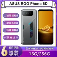 在飛比找Yahoo奇摩購物中心優惠-【福利品】ASUS ROG Phone 6D (16G/25