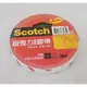 ☆°萊亞生活館- 3M SCOTCH 超強力雙面膠帶 12mmX5yd /單捲 (669)