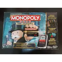 在飛比找蝦皮購物優惠-MONOPOLy地產大亨大富翁