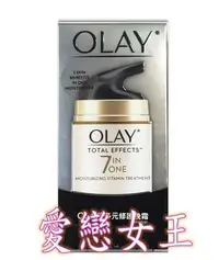 在飛比找Yahoo!奇摩拍賣優惠-🌸愛戀女王🌸【OLAY 歐蕾】多元修護晚霜 50g 【OLA