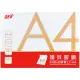 【SKB文明】LF-A4 護貝膠膜(A4)