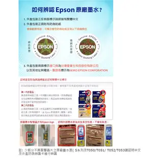 EPSON 愛普生 T03Y100/T03Y200/T03Y300/T03Y400 黑/藍/紅/黃 填充墨水