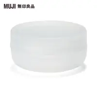 在飛比找momo購物網優惠-【MUJI 無印良品】聚丙烯乳霜盒