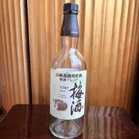 在飛比找蝦皮購物優惠-日本三得利SUNTORY梅酒空酒瓶/多用途玻璃空瓶/空酒瓶/