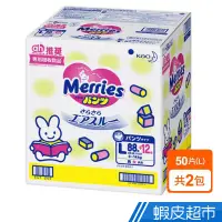 在飛比找蝦皮商城優惠-Merries 妙而舒日本境內版紙尿褲 -彩箱板-褲型/箱 