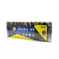 在飛比找Yahoo奇摩購物中心優惠-Double A 碳鋅電池AAA 4號12粒入 S22/F3