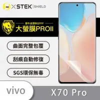 在飛比找momo購物網優惠-【o-one大螢膜PRO】VIVO X70 Pro 5G 滿