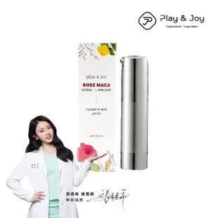 【Play&Joy】玫瑰緊實潤滑液1入(15ml 高潮緊實液 台灣製)