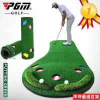 在飛比找蝦皮購物優惠-PGM  GOLF加大版 室內高爾夫果嶺 推桿練習器 迷妳果