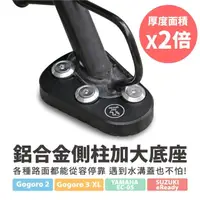 在飛比找momo購物網優惠-【XILLA】Gogoro 2/3/XL/EC-05/eRe