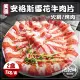 【吉好味】美國安格斯雪花牛肉片2盒 火鍋/烤肉(1Kg±5% 約37片/盒-F000)