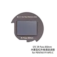 在飛比找蝦皮商城優惠-STC IR Pass 850nm 內置型紅外線通過濾鏡 f