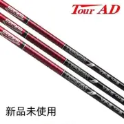 Tour AD VF-6 S Driver Shaft w/ TaylorMade Sleeve 44" Fits M Series - Near Mint