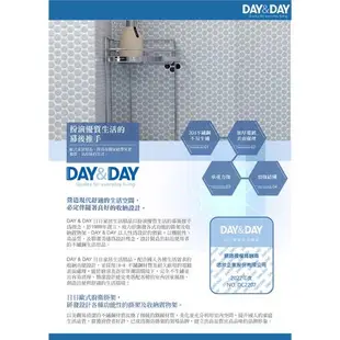 【DAY&DAY】雙層轉角架(ST3033S-2CH)