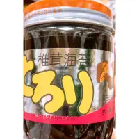 在飛比找蝦皮購物優惠-【亞菈小舖】日本 島之香 椎茸香菇海苔醬 140g【優】