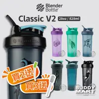 在飛比找蝦皮商城優惠-[Blender Bottle] Classic 海洋款 經