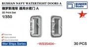 BUNKER Studio WS35404 1/350 RUSSIAN NAVY WATERTIGHT DOORS A 3D Print Set 30pcs