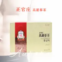 在飛比找蝦皮購物優惠-💋免運開發票 現貨 正官庄 高麗蔘茶 100包/盒  韓國 