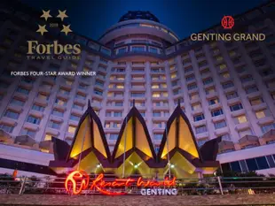 雲頂世界 - 雲豪酒店Resorts World Genting - Genting Grand