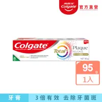 在飛比找momo購物網優惠-【Colgate 高露潔】全效抗牙菌斑牙膏95g(清恬薄荷/