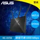 ASUS華碩 4G-AX56雙頻 WiFi 6 AX1800 LTE 路由器