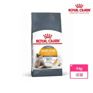 【ROYAL 法國皇家】亮毛護膚成貓專用飼料 HS33 4KG(貓乾糧 貓飼料)