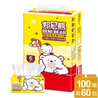 在飛比找momo購物網優惠-【Benibear 邦尼熊】抽取式衛生紙（經典黃）(100抽