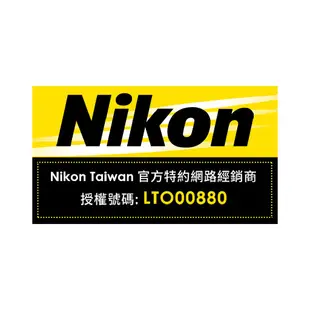 【Nikon】NIKKOR Z 14-30MM F/4 S (公司貨)