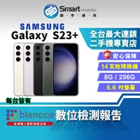 在飛比找蝦皮購物優惠-【創宇通訊│福利品】SAMSUNG Galaxy S23+ 