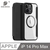 在飛比找PChome24h購物優惠-DUX DUCIS Apple iPhone 14 Pro 