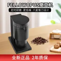 在飛比找蝦皮購物優惠-【限時優惠 全款咨询客服】正品現貨FELLOW【OPUS】意