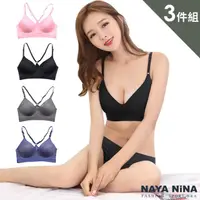 在飛比找momo購物網優惠-【NAYA NINA】運動內衣 自然美背無鋼圈內衣M-XL/