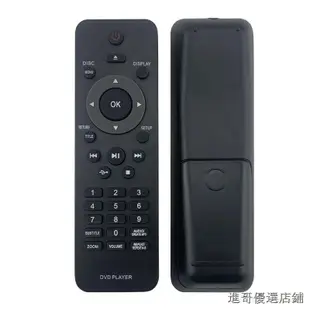 超低價熱銷用於飛利浦DVD遙控器DVP3520 DVP3550K/93 DVP3552 3556 DVP3560