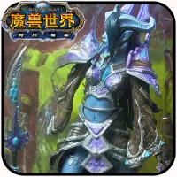 在飛比找蝦皮購物優惠-出清 【暴雪 魔獸世界】 WOW 魔獸世界3代手辦 模型 D