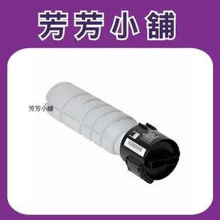 DEVELOP ineo 215 165碳粉 ineo 215碳粉 ineo 165影印機原廠碳粉