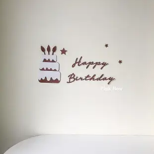 熱銷 生日快樂字母/生日蛋糕圖片由棕色/白色/奶油色牆貼製成 可開發票