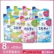 【日本牛乳石鹼】牛乳精華沐浴乳補充包400ml X8包