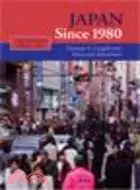 在飛比找三民網路書店優惠-Japan Since 1980