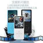 【台灣現貨】 HIFI優質音質 插卡MP3/藍牙MP4 學生隨身聽 音樂播放器 可錄音 可外放聲音 學習詞典 英漢詞典