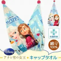 在飛比找Yahoo!奇摩拍賣優惠-♡fens house♡日本進口 FROZEN 冰雪奇緣 安
