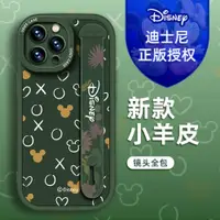 在飛比找ETMall東森購物網優惠-官方正版迪士尼適用于iPhone15腕帶支架8plus硅膠軟